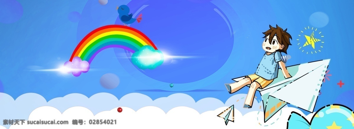蓝色 云朵 儿童节 海报 背景 文艺 清新 卡通 手绘 质感 纹理 趣味 气球 小朋友 彩虹