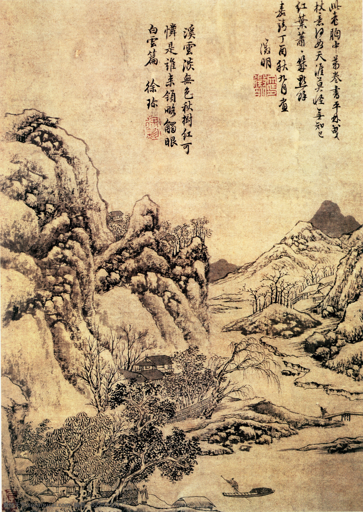 山水 名画 书画 千 林 曳 杖 图 古画 山水画 书画真迹 中国水墨画 千林曳杖图 名家文徵明 文化艺术