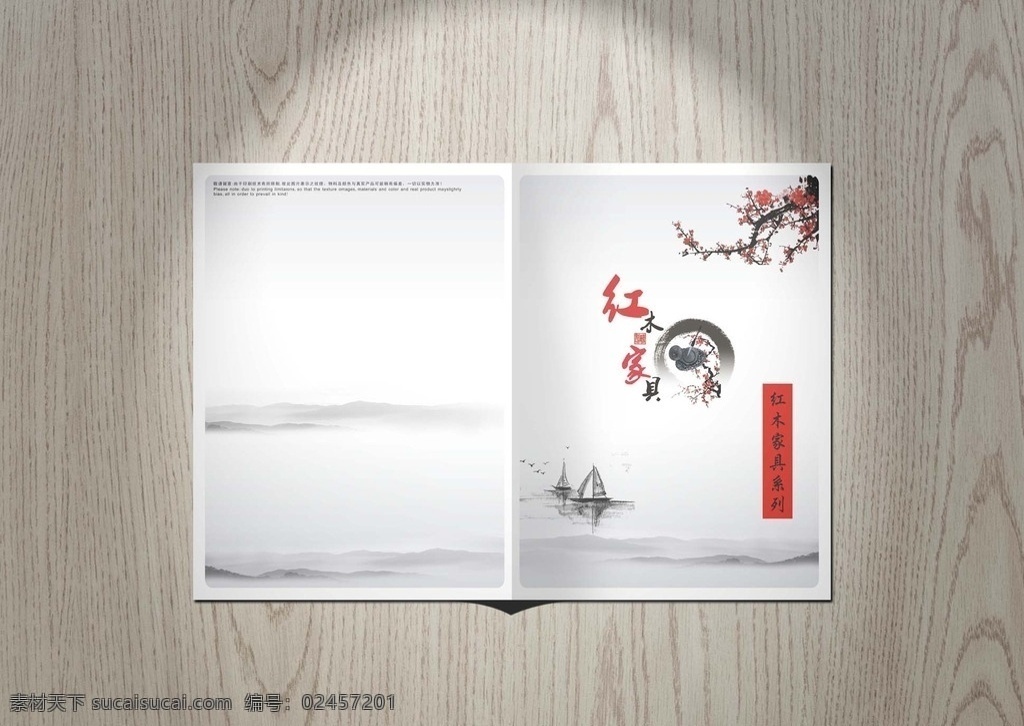 水墨画封面 水墨画画册 水墨画素材 中国风背景 中国风展板 中国风画册图 中国风宣传册 中国风企业 中国风楼书 中国风封面 中国风素材 创意中国风 中国风原创 中国风元素 中国风精品 中国风套装 中国风宣传 水墨中国风 画册中国风 画册设计 画册封面 封面
