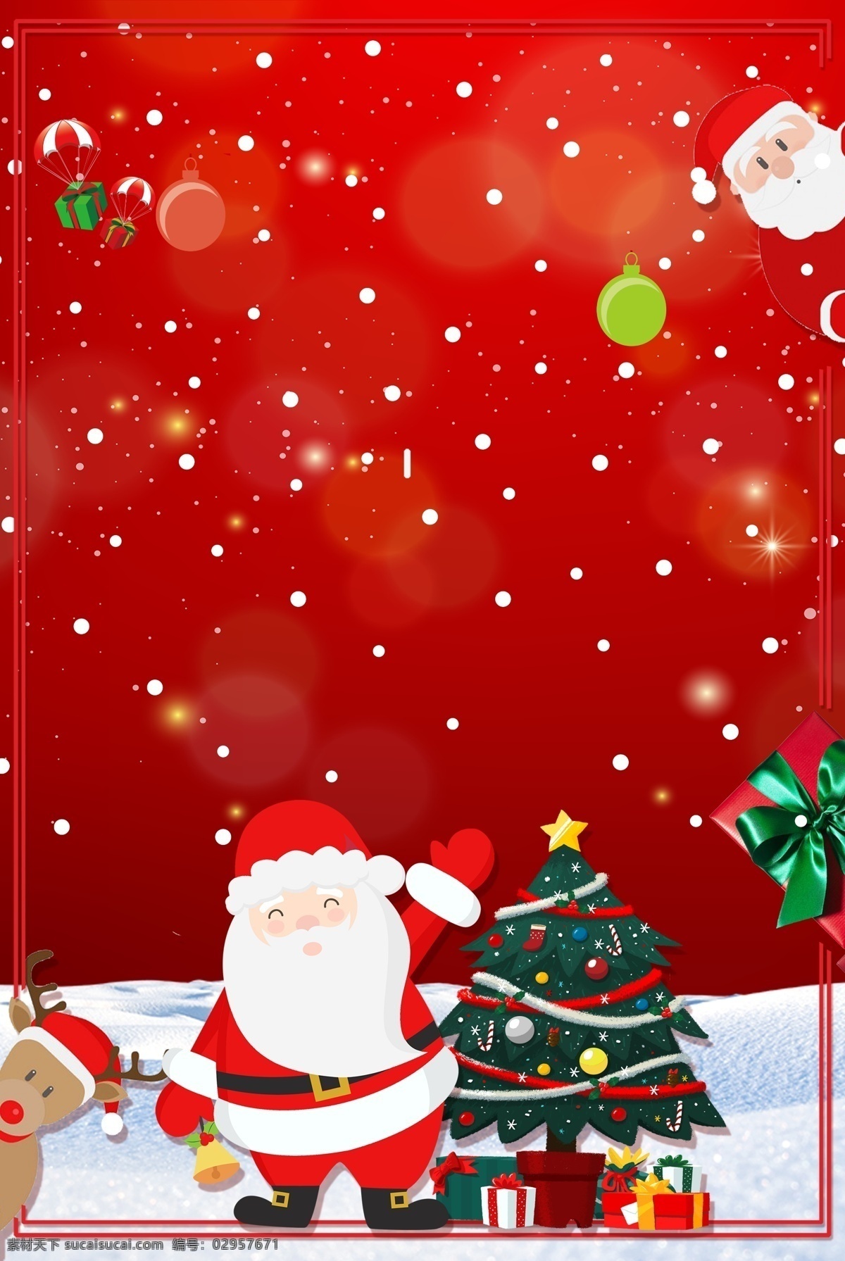 手绘 雪花 圣诞节 红色 背景 红色背景 圣诞节背景 节日背景 背景素材 圣诞礼物 圣诞来了 圣诞活动背景