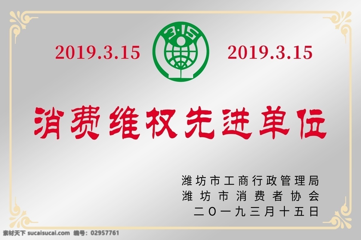 简约 大气 通用 荣誉证书 资格 证书 模板 荣誉 奖状 奖牌 证书模板 单位荣誉证书 资格证书 认证证书 毕业证书 授权证书 优秀 员工 结业证书 简约大气 毕业证 大气简约