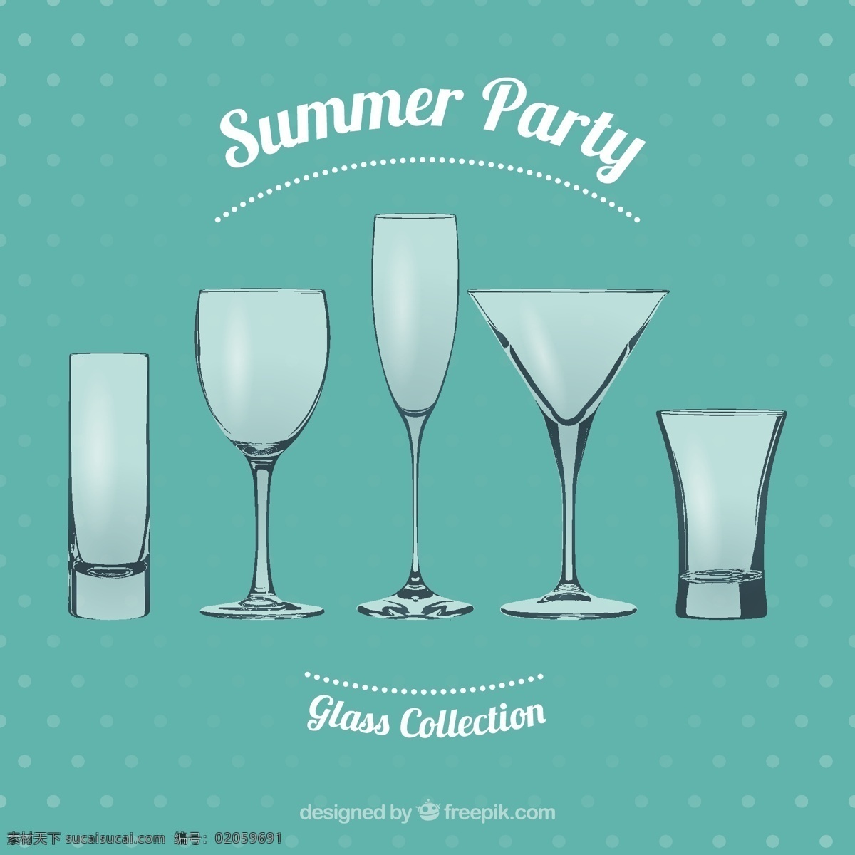 夏日派对眼镜 派对 夏天 眼镜 玻璃 饮料 鸡尾酒 酒精 夏季聚会 酒精饮料 青色 天蓝色