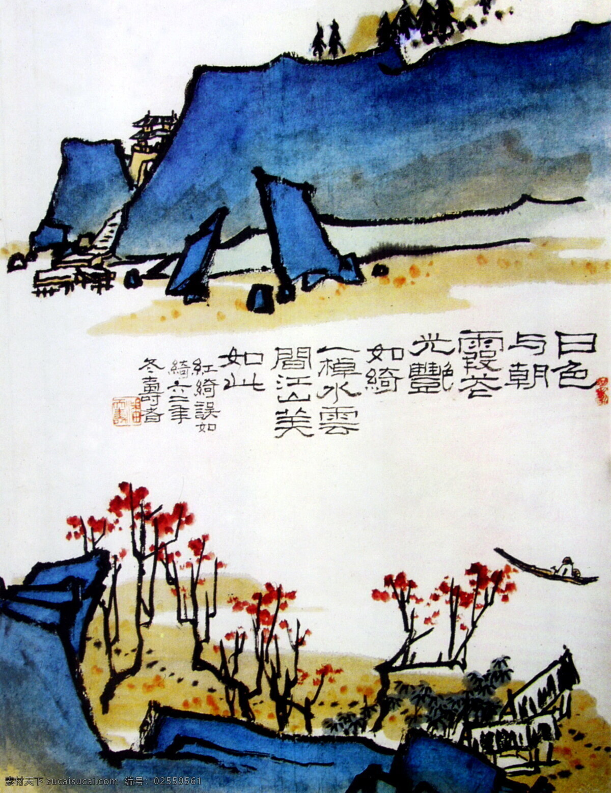 青绿山水 潘天寿国画 传统画 名画 古画 水墨画 设计素材 山水画篇 中国画篇 书画美术 白色