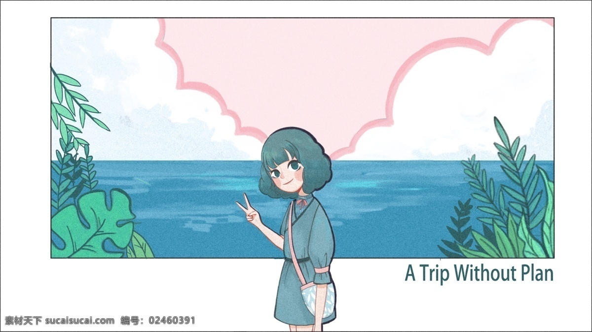 原创 插画 世界 旅 游说 走 旅行 可爱 小清新 海边 照片 世界旅游日