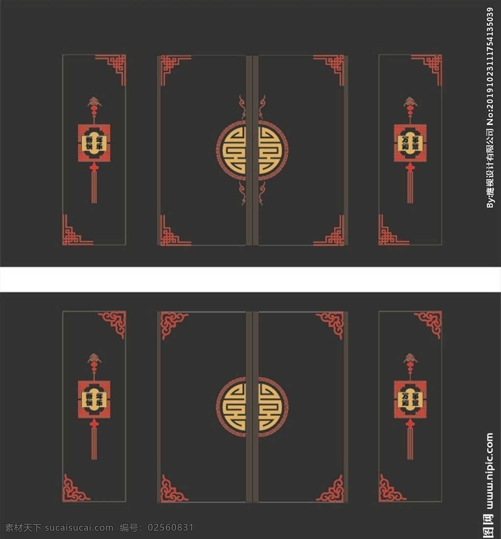 玻璃门贴 新春门贴 灯笼 红色 中国风 边框 园型 镂空 中国风边框 新年门贴