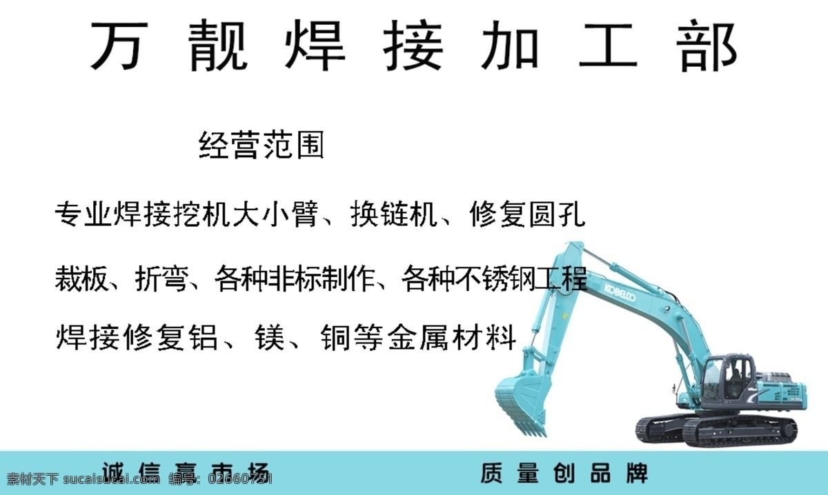 名片标准 名片 好的人 神神 道道 名片卡片