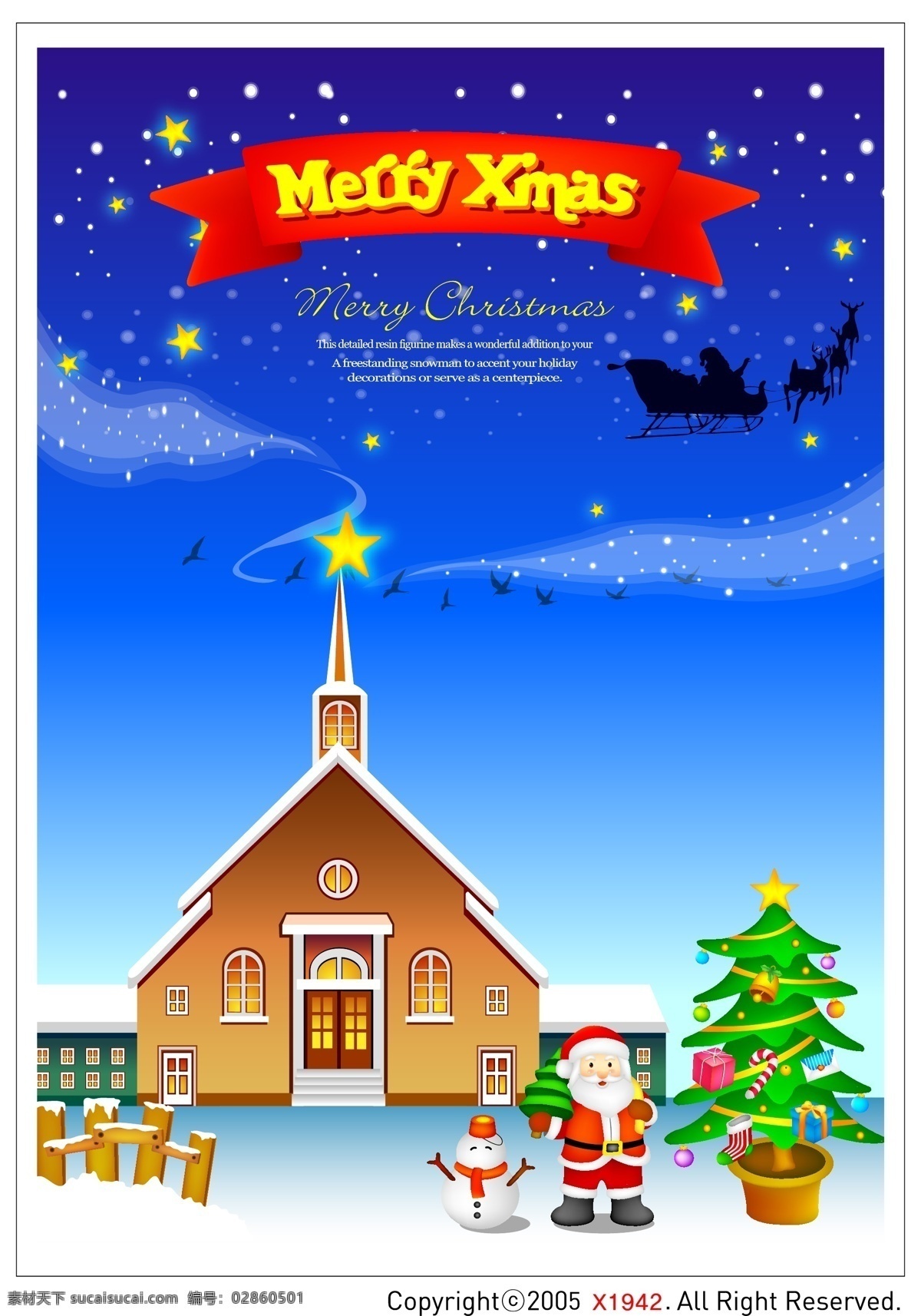 圣诞免费下载 教堂 节日素材 木屋 圣诞 圣诞节 圣诞老人 圣诞树 矢量素材 雪人 夜空 矢量 其他节日