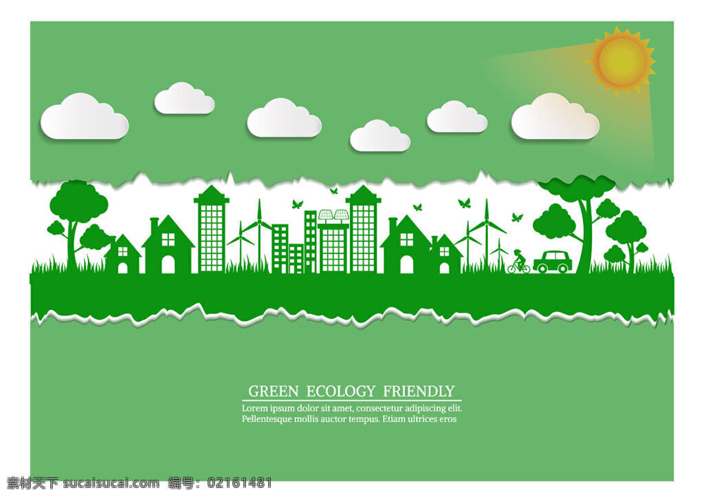 环保 宣传海报 模板下载 树叶 绿色背景 绿色环保 卡通素材