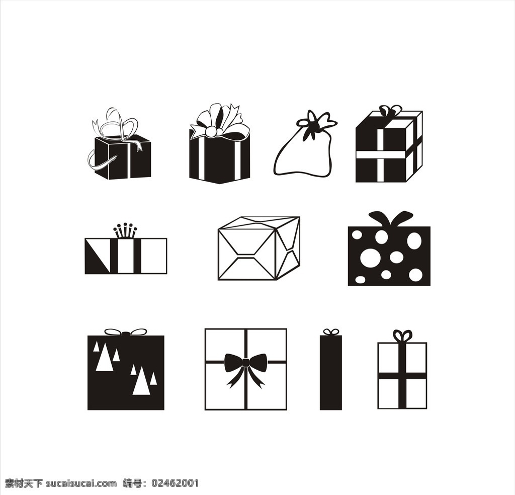 礼物盒 盒子 礼物 礼物包 包装盒 矢量图 包装素材 生活百科 休闲娱乐