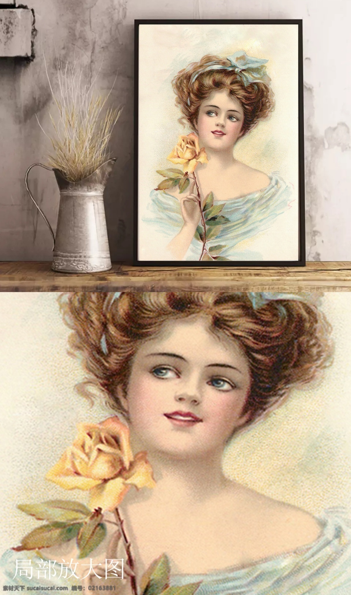 欧美 复古 手绘 黄 玫瑰 女孩 高清 装饰画 黄玫瑰