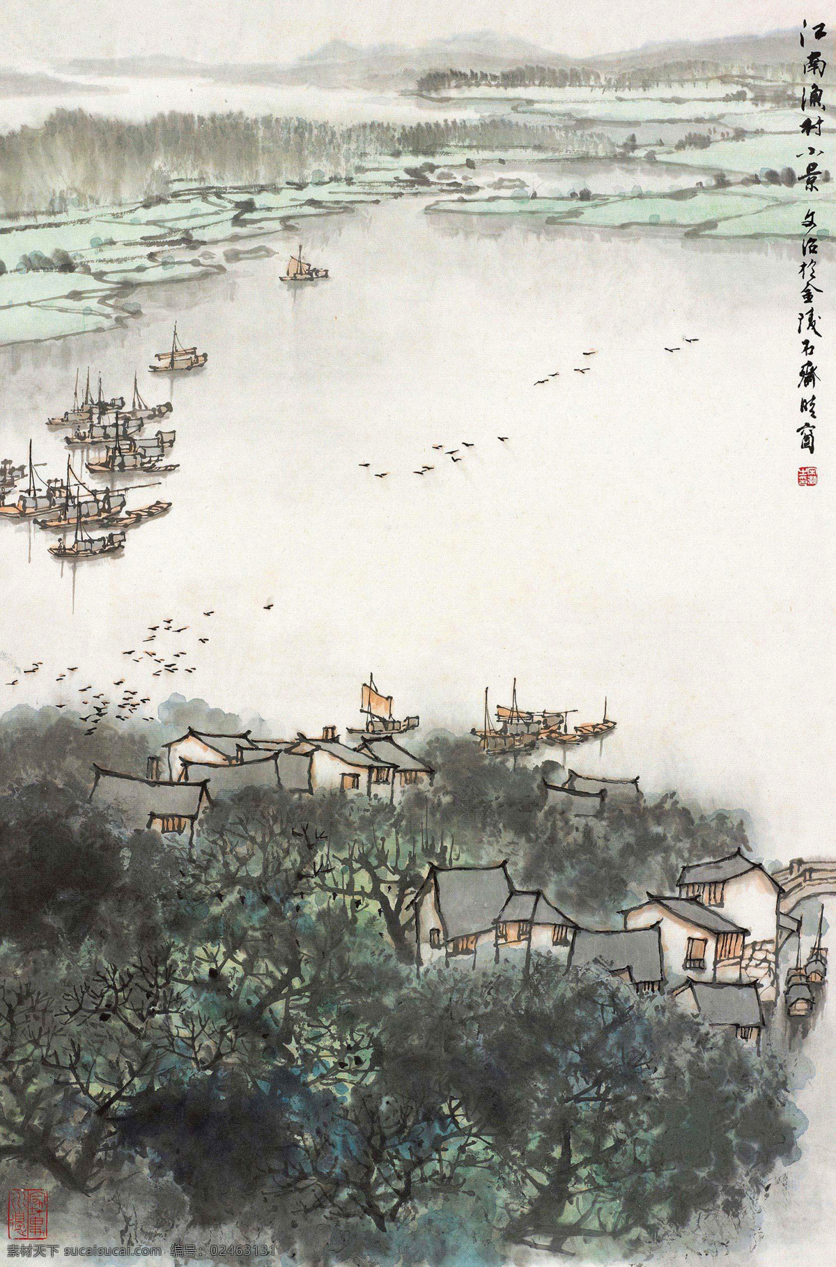 国画 绘画书法 江南 山水 山水画 水墨画 文化艺术 渔村 小景 设计素材 模板下载 江南渔村小景 宋文治 水田 写意 中国画