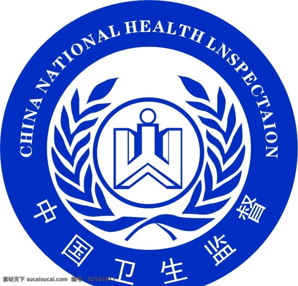 中国 卫生监督 logo 标志 健康 监督 标志图标 公共标识标志