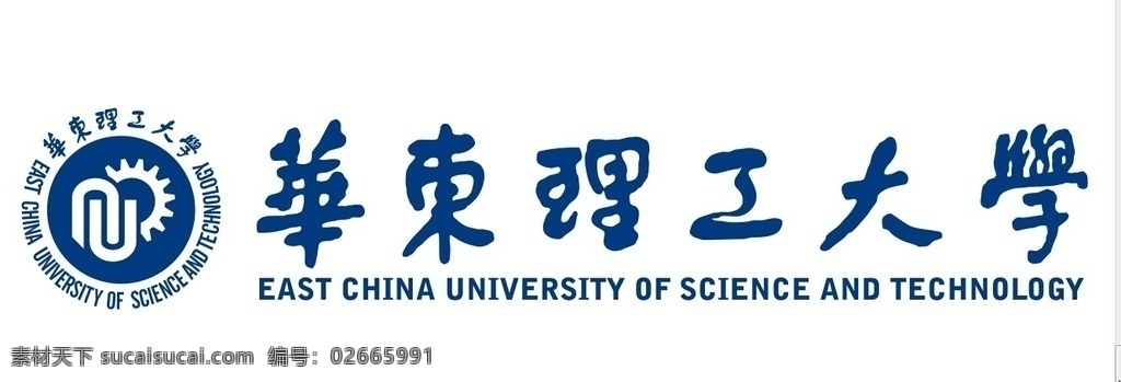 华东理工大学 华东大学 理工大学 华东理工 大学 企业 logo 标志 标志图标