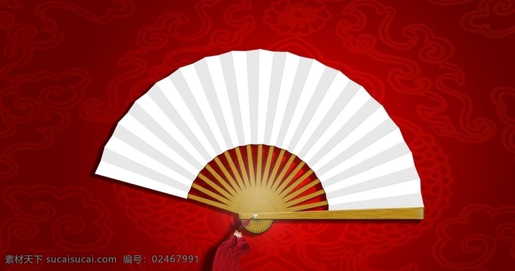 中国折扇 折扇素材 纯 白折扇 折扇分层素材 仿真折扇 分层