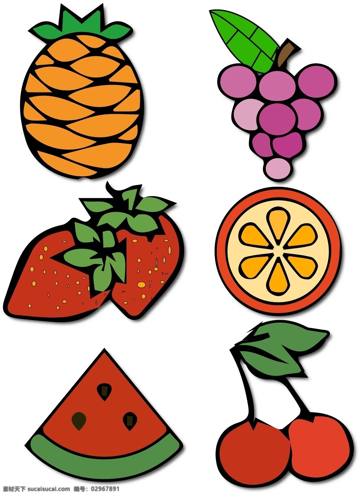 各种 水果 套 图 模板 商用 草莓 葡萄 卡通 可爱 橙子 菠萝 西瓜