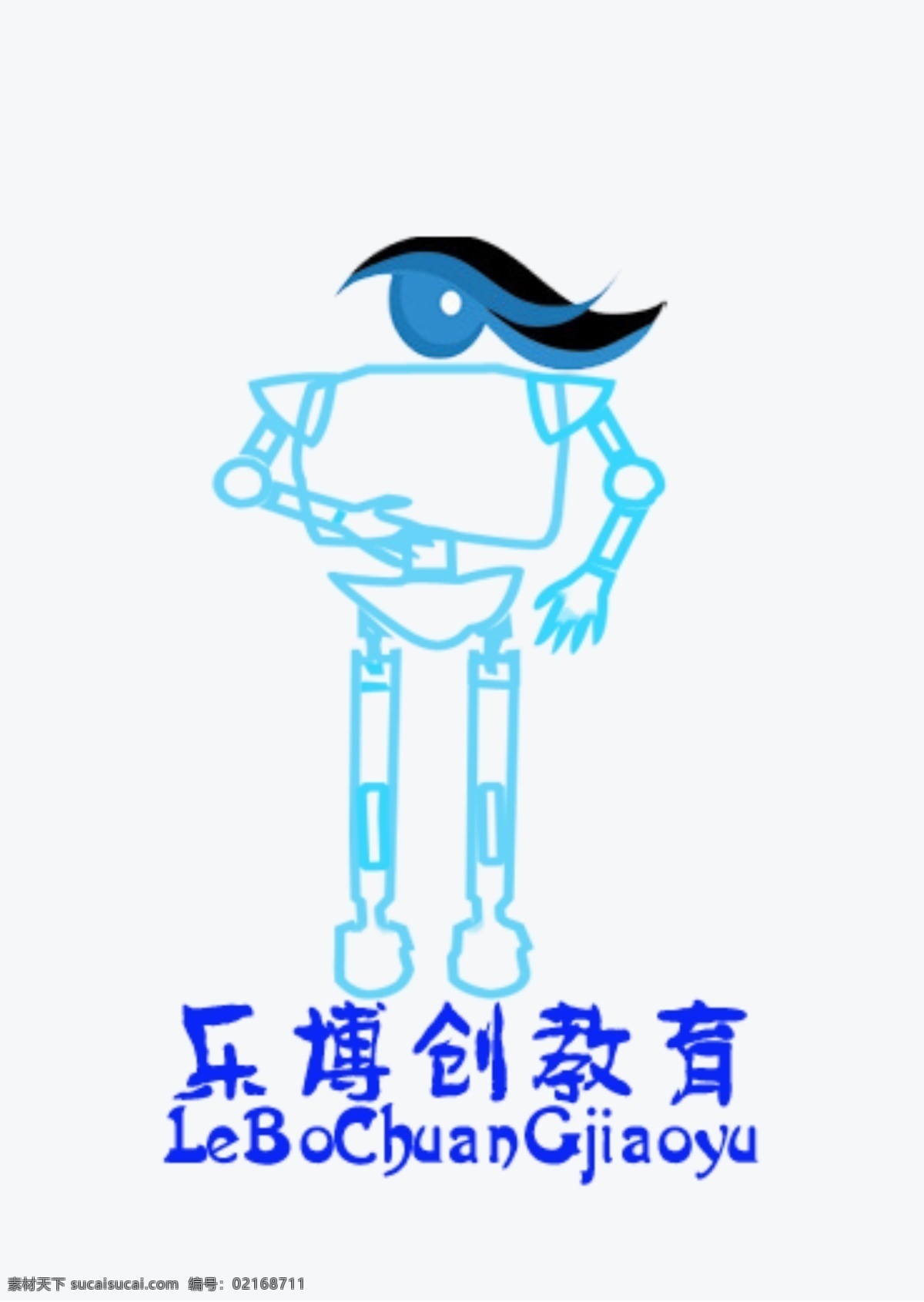 乐 博 创 教育 logo 教育类 科技创新 源文件 模板下载 乐博创教育 展板 企业文化展板