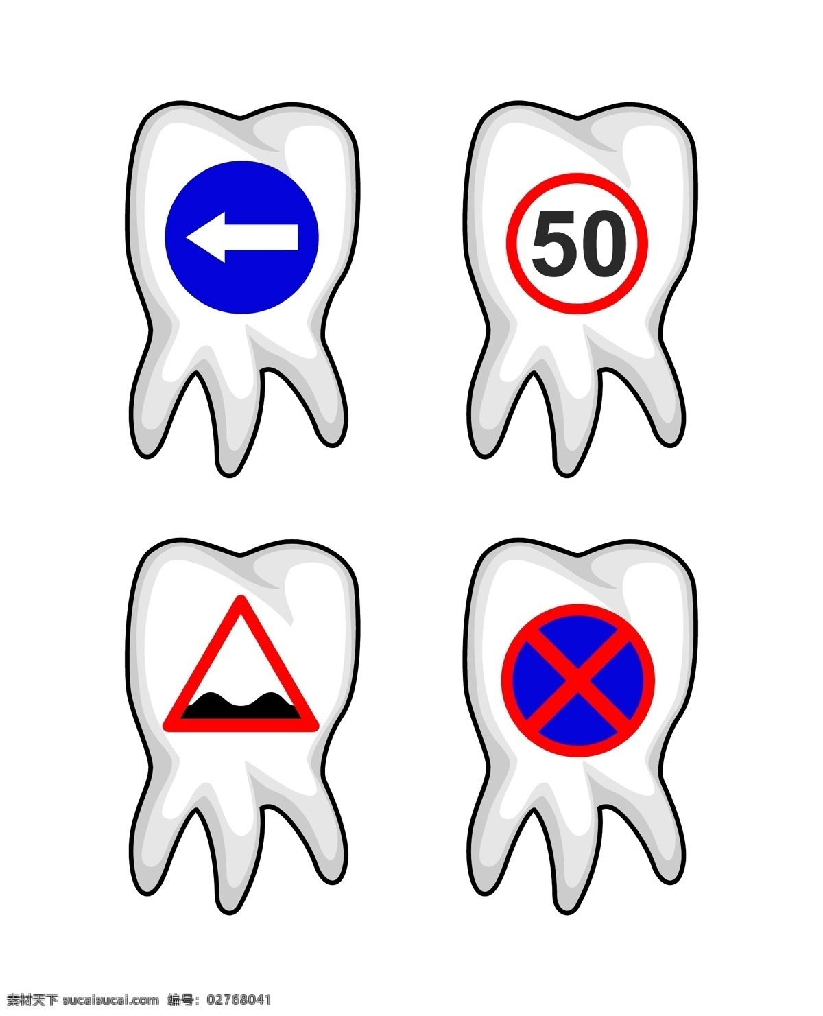 logo 标签 标识标志图标 标志 图标 小图标 牙齿 牙齿图标 矢量 模板下载 护齿 健齿 牙齿设计 健康牙齿广告 矢量图 其他矢量图