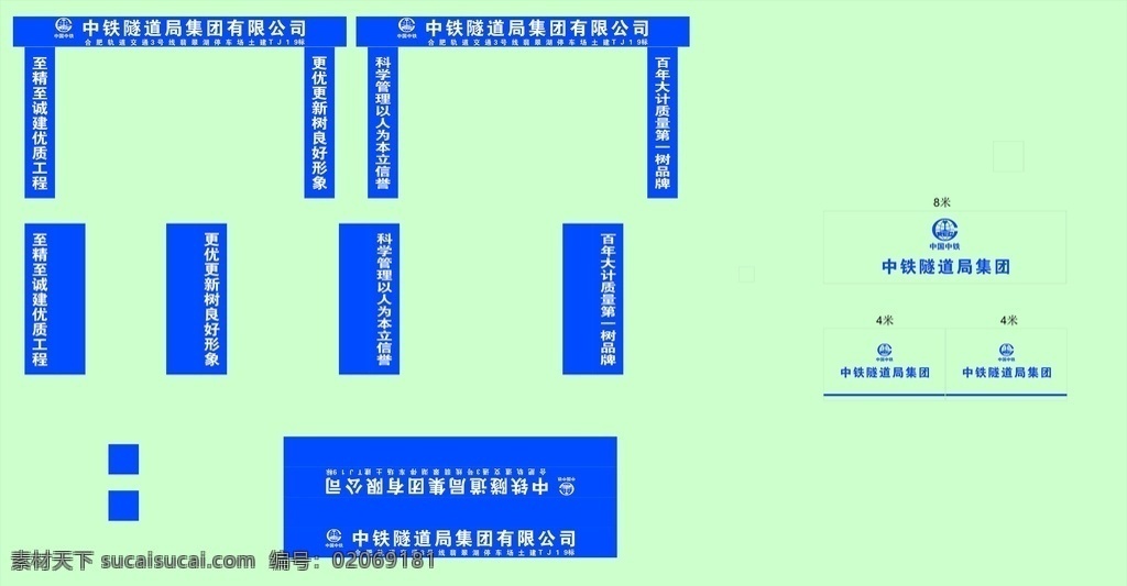 工地 龙门 架 效果图 角铁 龙门架 角铁架 檐架 大门 矢量