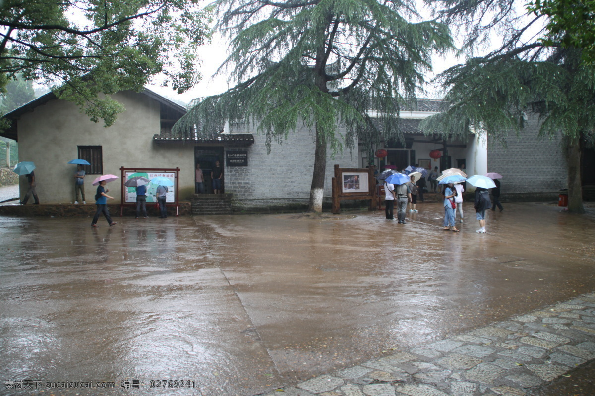 老房子 旅游 旅游摄影 毛主席 人文景观 下雨 毛 主席 学习 私塾 南岸 民国时期 老学校 psd源文件