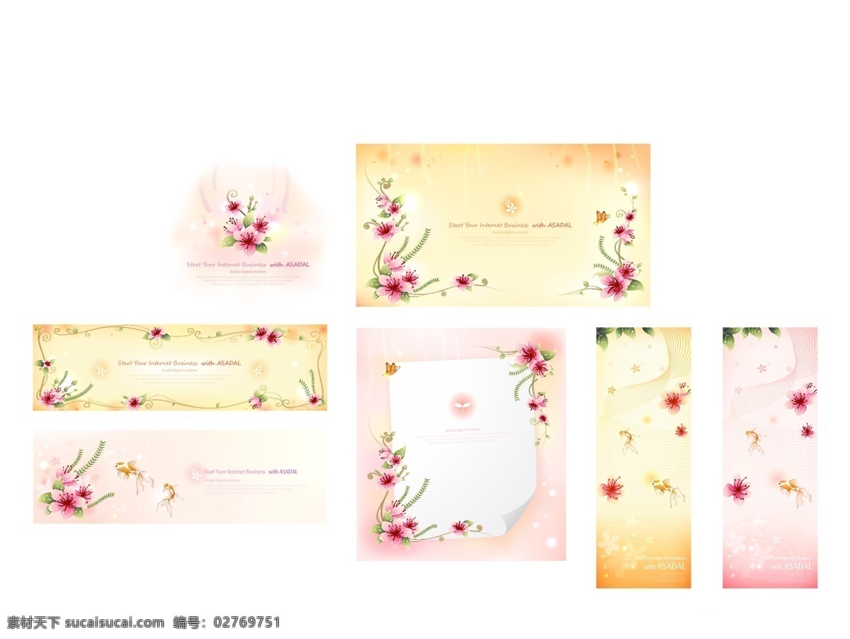 矢量 甜美 花纹 卡片 banner 背景 橙色 底纹 粉色 美丽 梦幻 矢量素材 矢量图 花纹花边