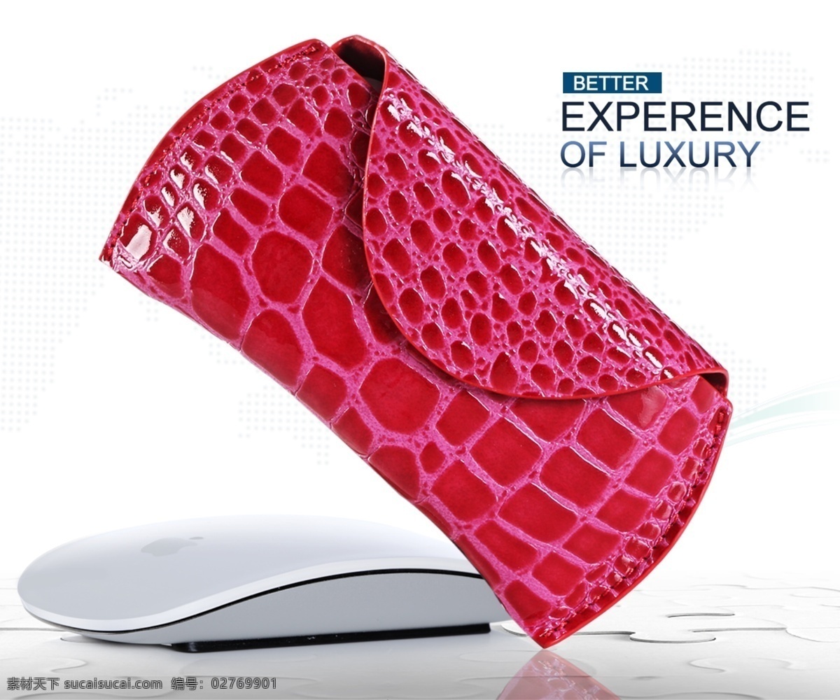 苹果 手机 保护套 鳄鱼纹 皮套 鼠标 原创设计 原创淘宝设计