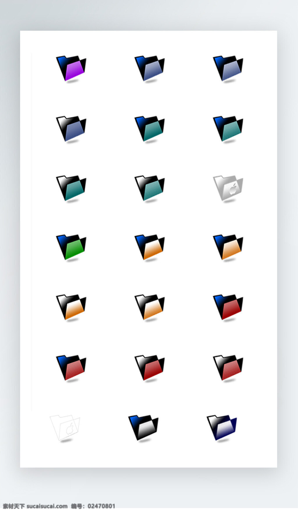 文档 夹 图标 彩色 写实 图标素材 文件夹 彩色图标