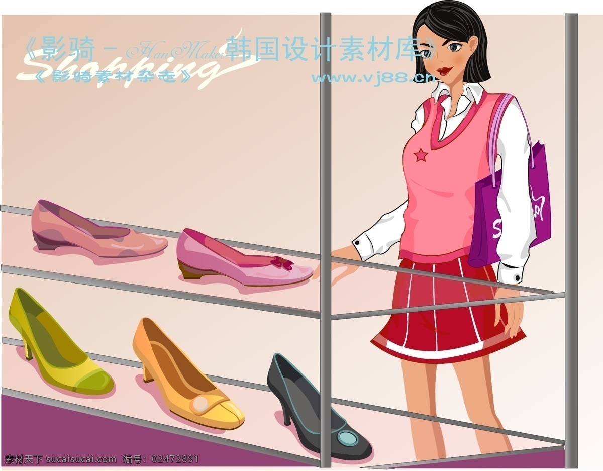 女性 服饰 购物 hanmaker 韩国 设计素材 库 矢量 女性服饰购物 女人时尚逛街 矢量人物