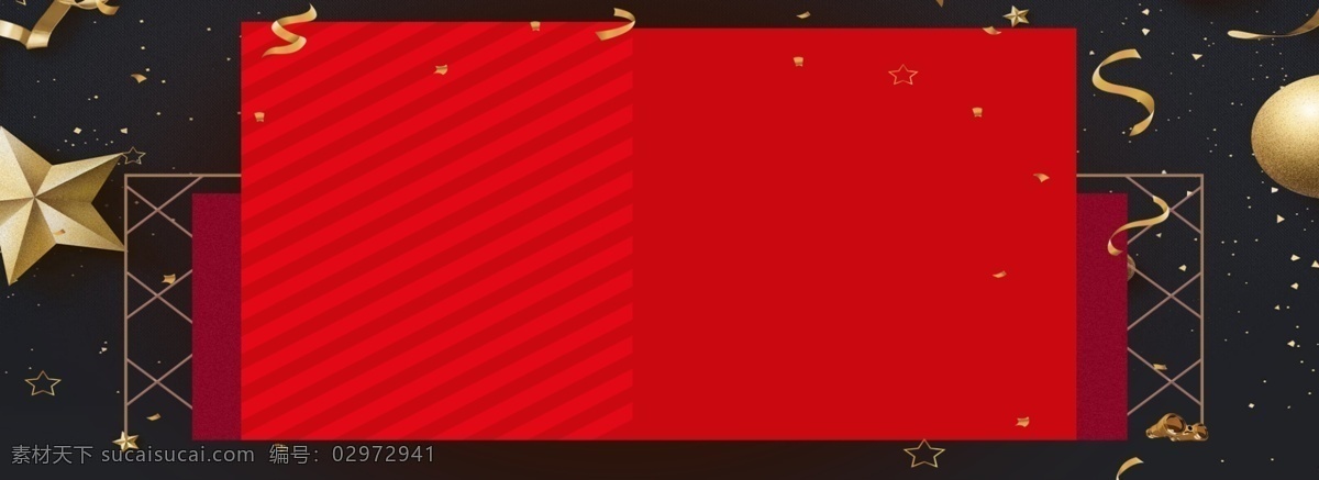 喜庆 红色 新年 背景 通用背景 新年背景素材 广告背景 背景素材 背景展板 喜庆背景 红色背景