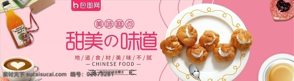零食 坚果 促销 干果批发市场 好消息 干果礼盒 干货店 年货干果促销 精品干果 糖 红枣 绿色食品 美味零食 腰果花 吃货 坚果促销 新疆干果 杏仁 杨梅 果盘 干果中国风 干果图片 坚果招贴 坚果挂画 坚果图片 山核桃 干果 吃货们 干果炒货店 休闲食品 促销海报 干果产地 干果包装 腰果干果店
