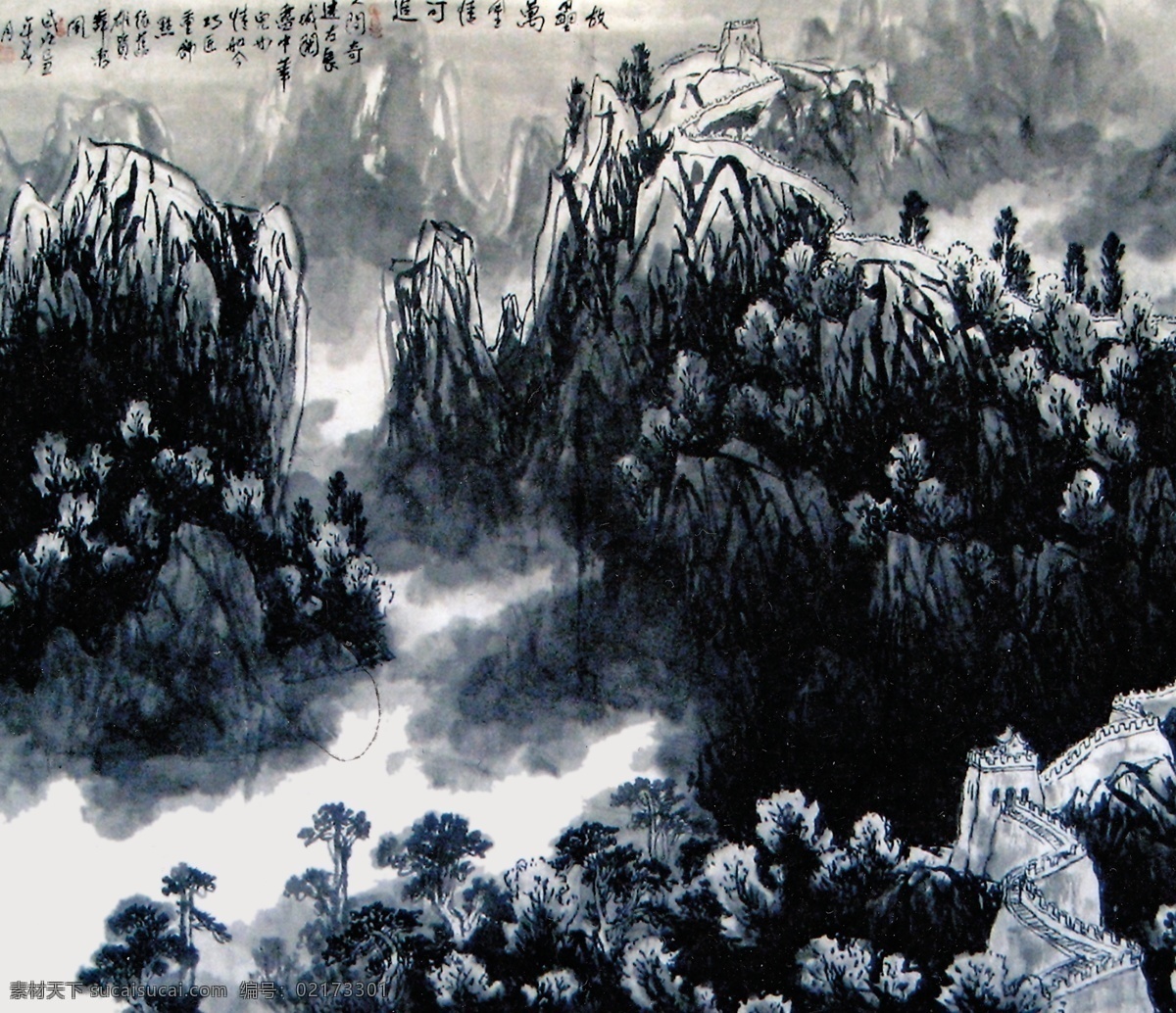 故垒 万里 长城 国画 绘画书法 毛笔字 山 山水画 诗 故垒万里 印章 油画 文化艺术