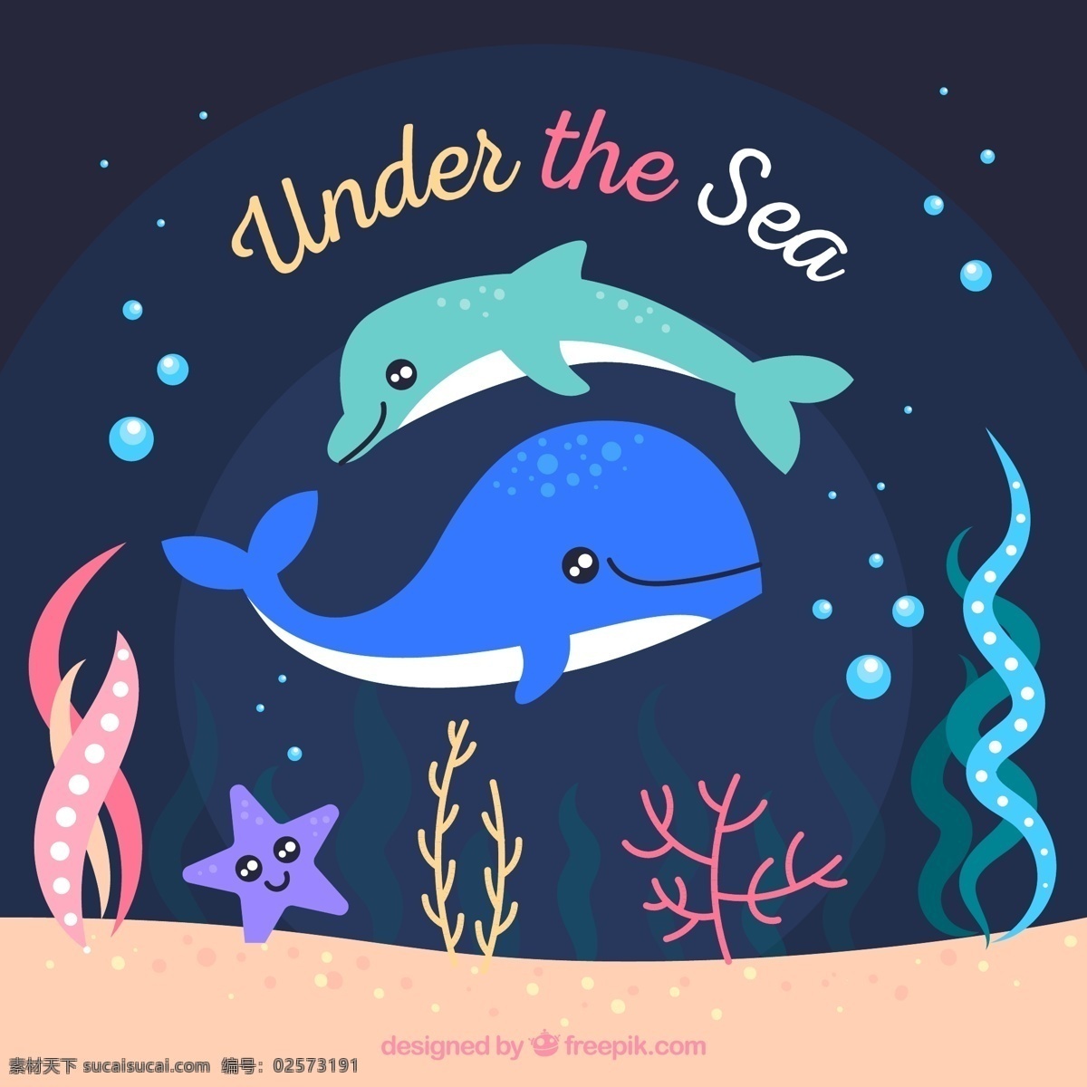 可爱 海底 鲸鱼 海豚 海底鲸鱼 海洋动物 大海 海草 气泡 动物 生物世界 海洋生物