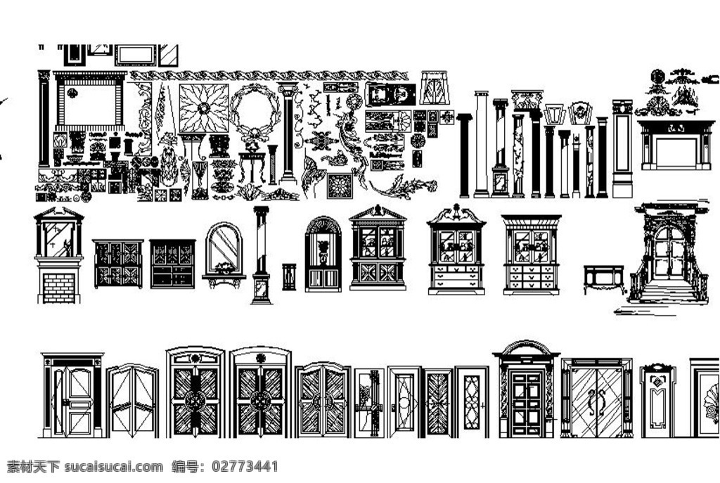欧式 家具 cad 家具设计 欧式家具 欧式cad 欧式图纸 欧式设计 环境设计 室内设计 dwg