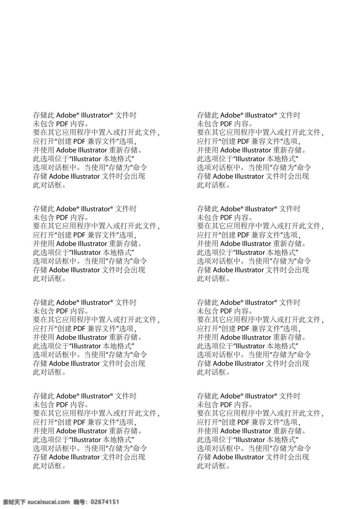 dm宣传单 edm ipad iphone mac 埃菲尔铁塔 抽奖 奖励 魔术 帽 矢量 模板下载 魔术帽抽奖 魔术帽 手绘 绚丽 朦胧 紫色 smart 苹果 三亚 线描 万科 翡翠别墅 手机 app