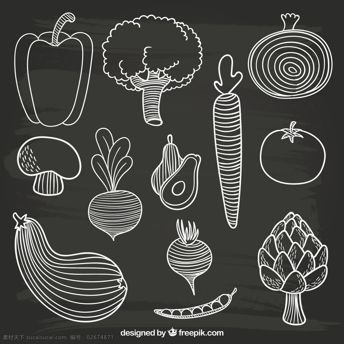 手绘蔬菜 蔬菜 涂鸦 西红柿 洋葱 绘制 手绘 图标 高清 源文件