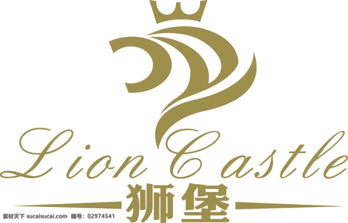 狮堡logo素材图片下载-素材编号02974541-素材天下图库