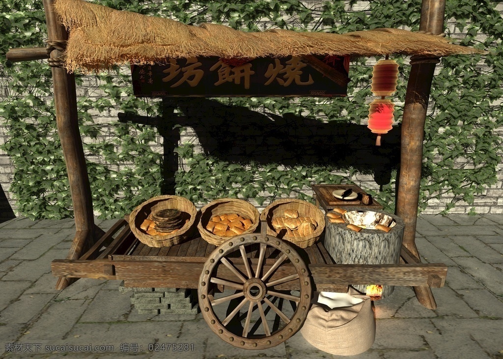 古代场景 烧饼坊 场景 游戏场景 烧饼 环境设计 景观设计 max