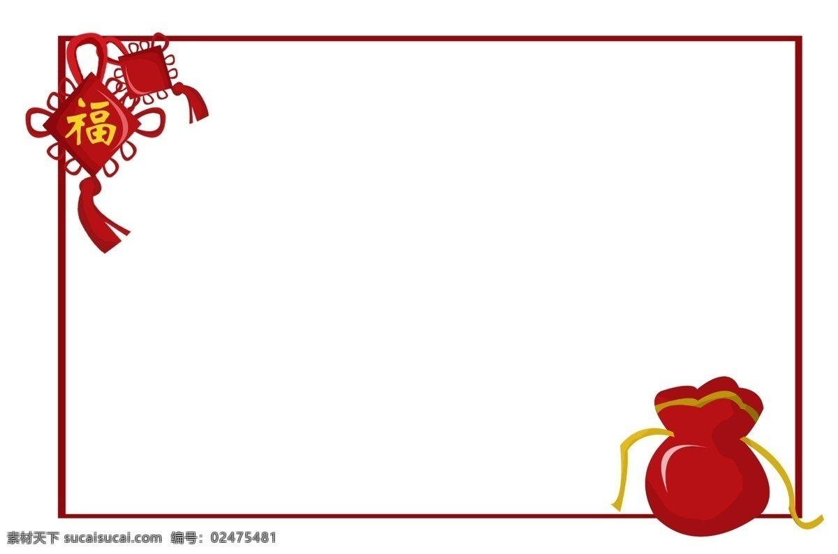 新年 福 袋 边框 插画 新年福袋边框 红色 手绘福袋边框 卡通福袋边框 福袋边框装饰 红色福字边框