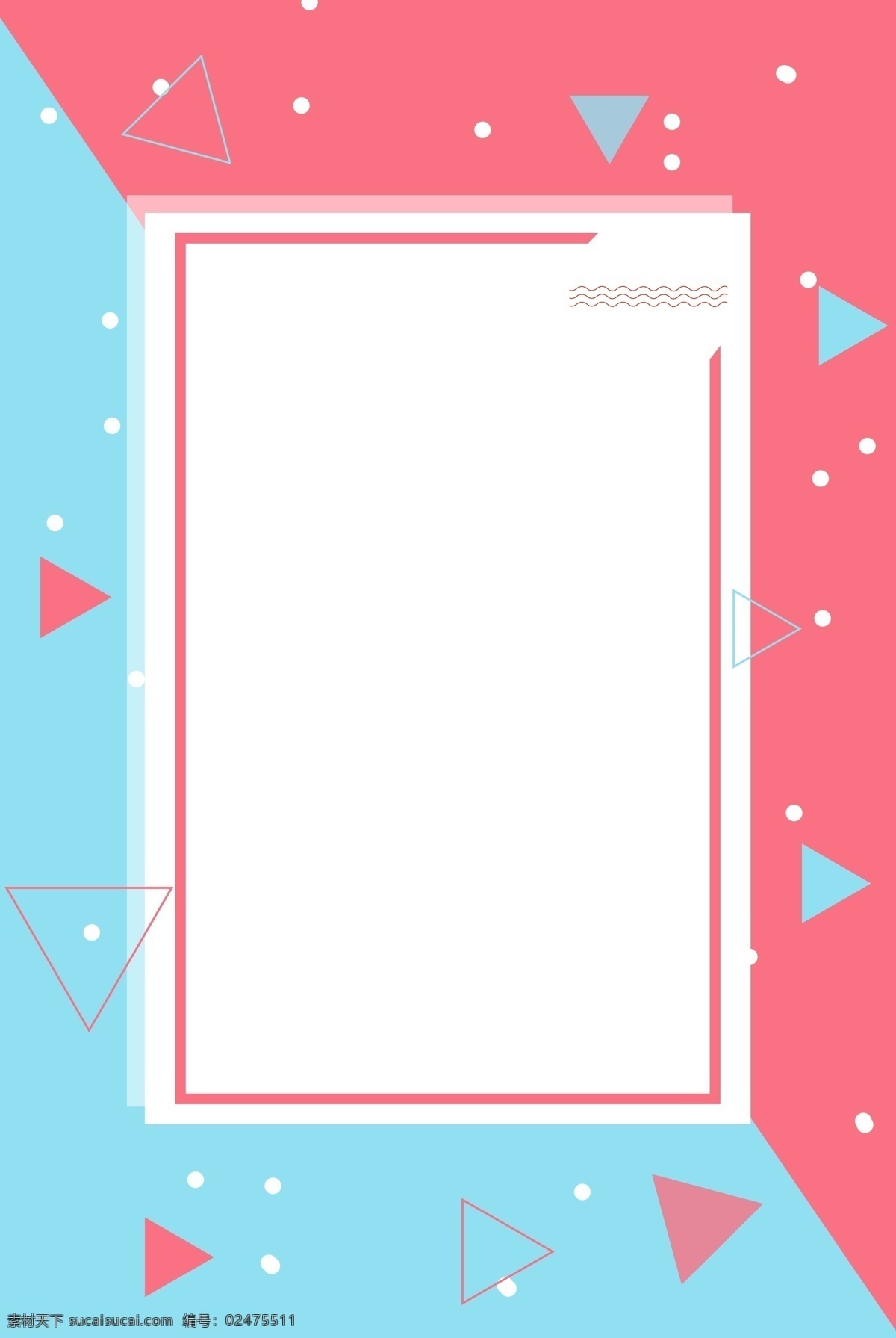 红蓝 撞 色 拼 banner 背景 红色 蓝色 撞色 方框 线条 三角形 psd分层