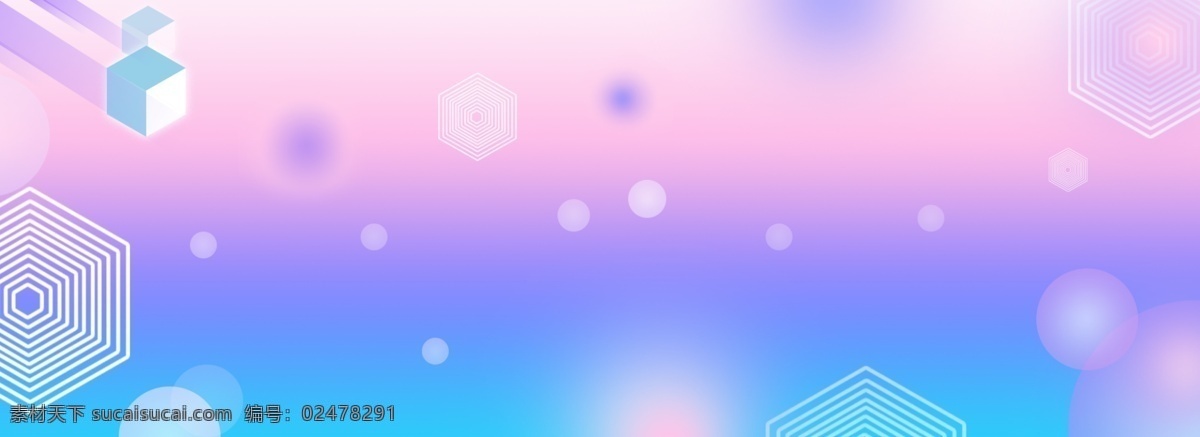 时尚 小 清新 气泡 渐变 背景 小清新