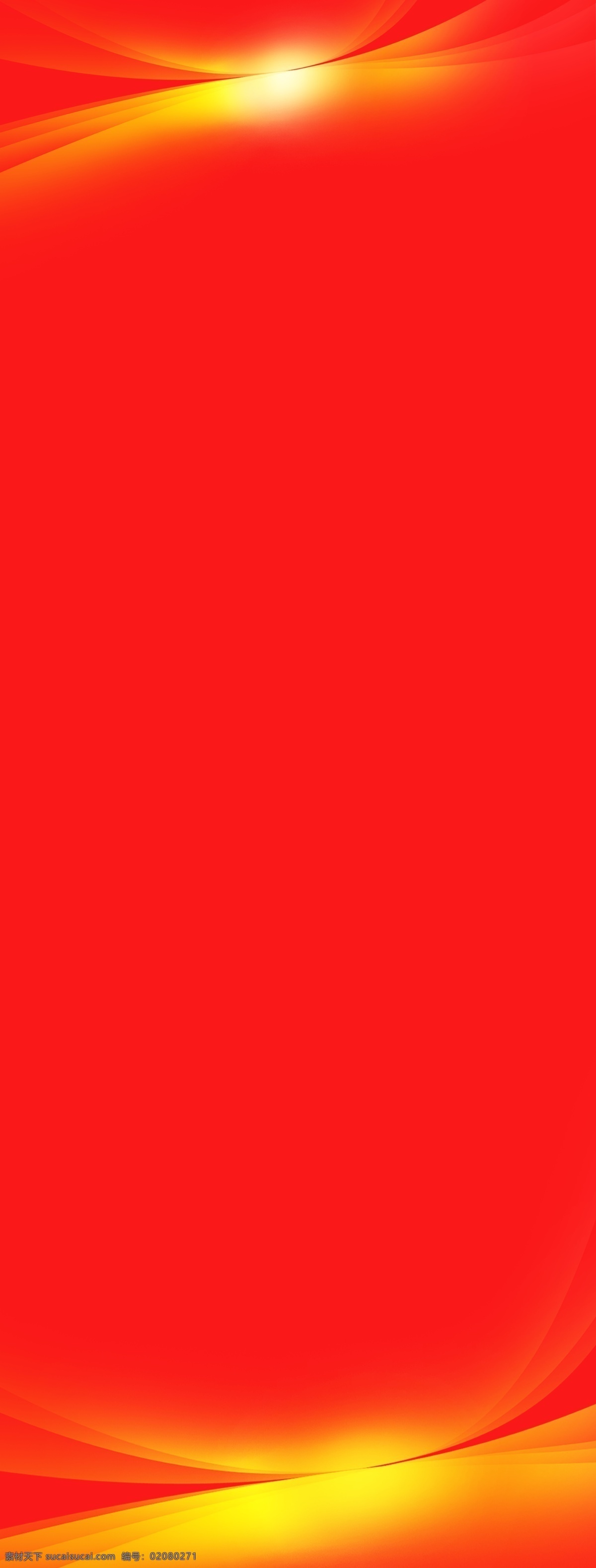 红色展架背景 光点背景 喜庆背景 开业背景 红色背景 展板模板