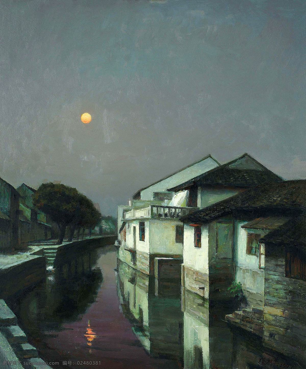 房屋 绘画书法 美术 农家 树木 水乡 文化艺术 乡村 夜景 设计素材 模板下载 乡村夜景 油画 月夜 水巷 村道 油画艺术