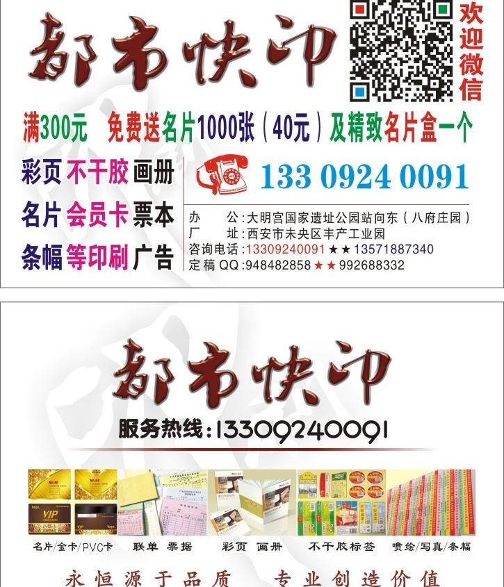 白云 背景 背景设计 背景展板 标志 创意背景 代金券 底纹 广告印刷 名片 矢量 模板下载 广告印刷名片 活动背景设计 活动背景 科技背景 会议背景 论坛背景 科技 环保 智慧风 海报 舞台背景 展板模板 展板 开工仪式 天空 鲜花 企业展板 花朵 绿色 红色 舞台 新年 晚会背景 学校展板 社区展板 广告设计模板 文化背景 节日背景 节日展板 节日素材 环保公益海报