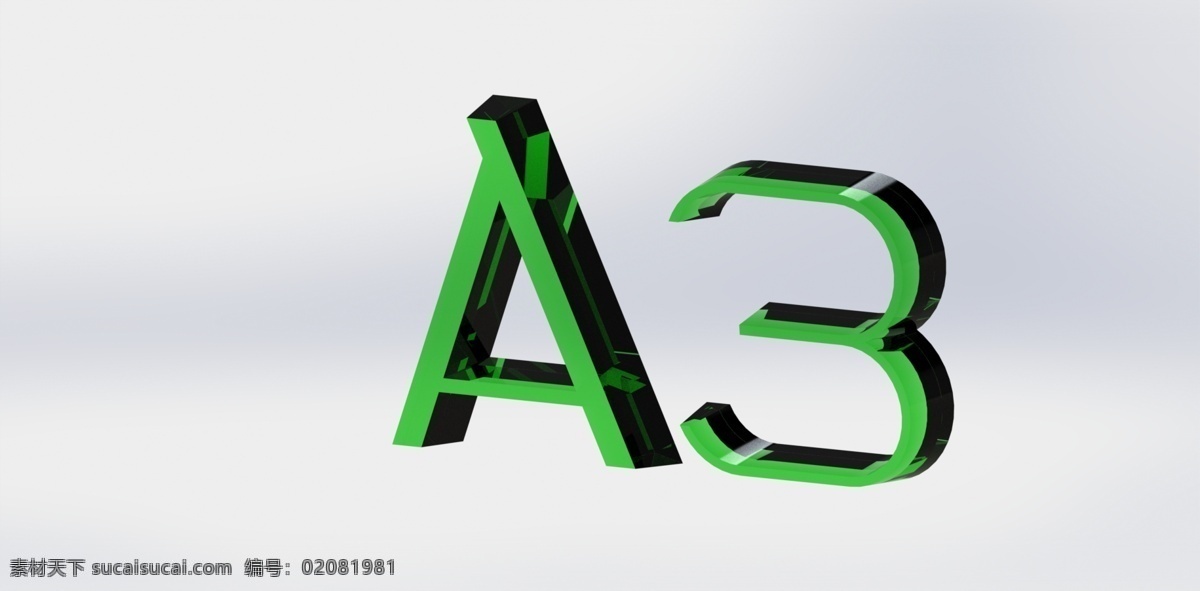 奥迪 a3 标志 3d模型素材 电器模型