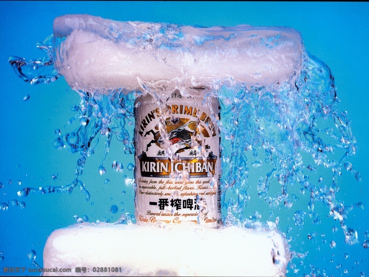 冰块 创意 广告 啤酒 瓶子 国内 模板下载 国内创意广告 冰 水 psd源文件