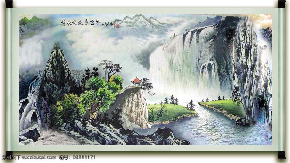 自然 风景画 山水画 如此 娇 高山 古代 流水 山水 圣旨 塔 小树 印章 自然风景画 psd源文件