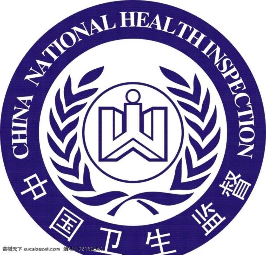 中国 卫生 监督局 logo 卫生监督 中国卫生 中国卫生监督 中国监督 卫生局 生活百科