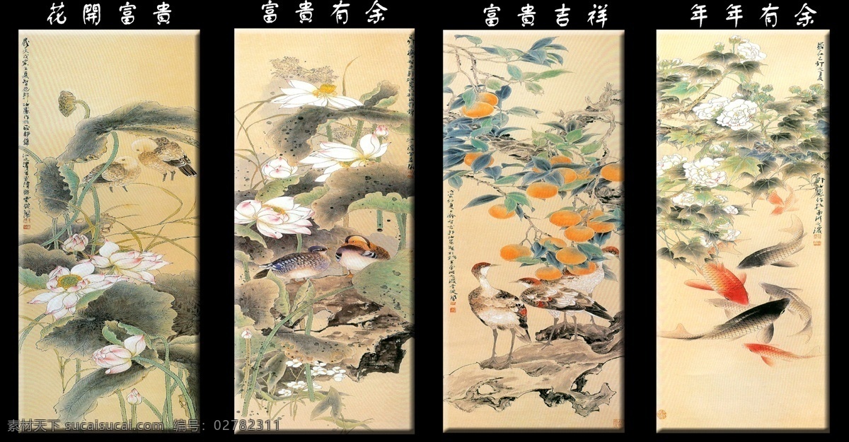 客厅装饰画 客厅画 室内装饰画 三联画 冰晶画 水晶版画 餐厅画 中秋节 室内挂画 现代 简约 装饰画 家居装饰画 时尚画 大厅装饰画 四联画 财源滚滚 中国花鸟画 花鸟国画 山水画 景观画 荷花国画 连年有余 富贵有余 中堂画 无框画 风景 分层 源文件