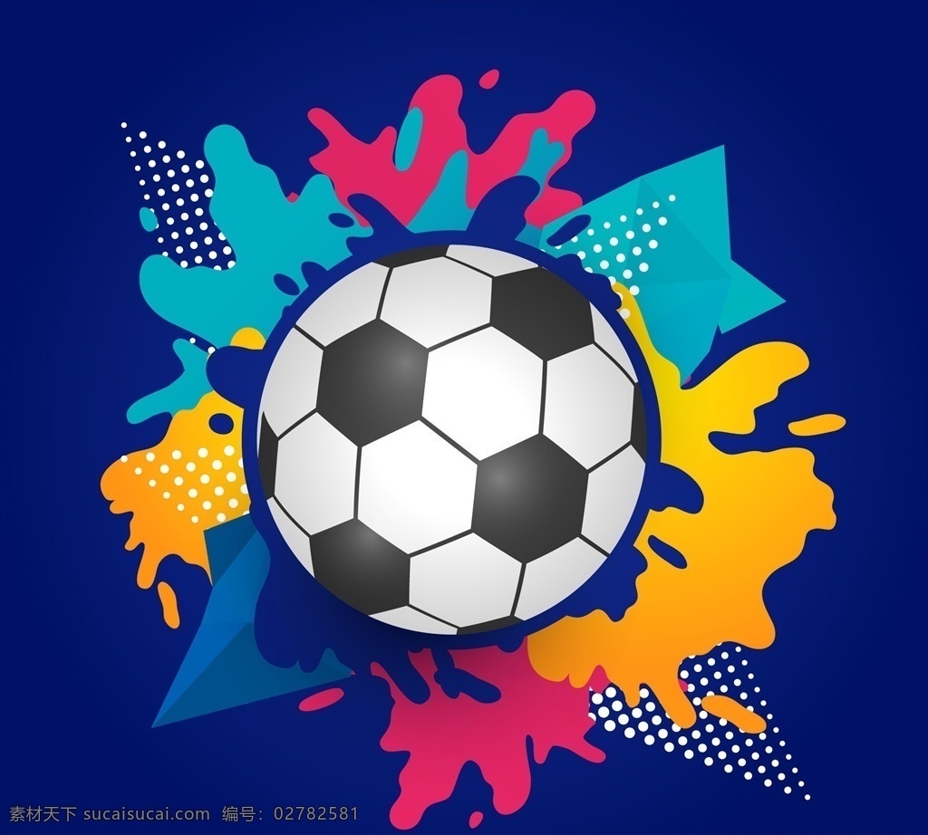 2018 世界杯 足球赛 海报 足球海报 足球背景 足球比赛 足球素材 足球 足球运动 体育 休闲娱乐体育 文化艺术 体育运动