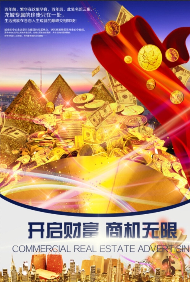 投资 投资管理 投资宣传单 投资单张 投资单页 投资dm单 投资指南 地产投资 招商引资 招商投资 黄金投资 股票投资 证券管理 投资海报 投资广告 投资展架 利息投资 银行投资 理财投资 投资理财 金融投资 财富投资 投资展板 贷款投资 基金投资 投资商机 投资画册 投资折页 投资手册