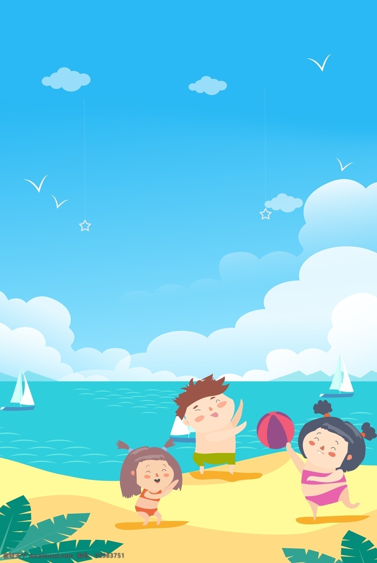 海滩 排球 背景 海报 沙滩 打球 卡通 孩子 暑假 暑期